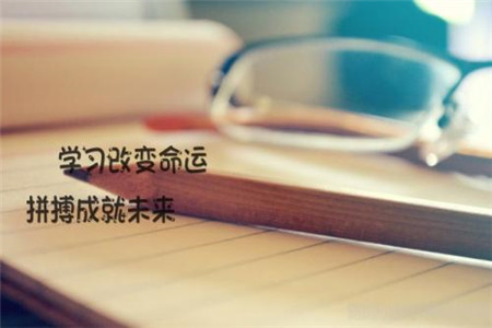 2020上半年浙江舟山市教育局直属中职学校教师招聘12人公告