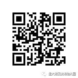 温州经济技术开发区滨海第二幼儿园招聘民办事业报备员额制幼儿教师公告【6人】