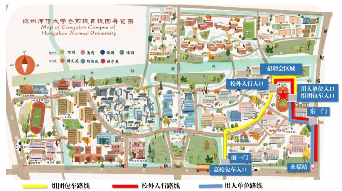 浙江杭州市秋季校园招聘会