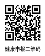 浙江教师招聘资格复审