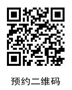 浙江教师招聘资格复审