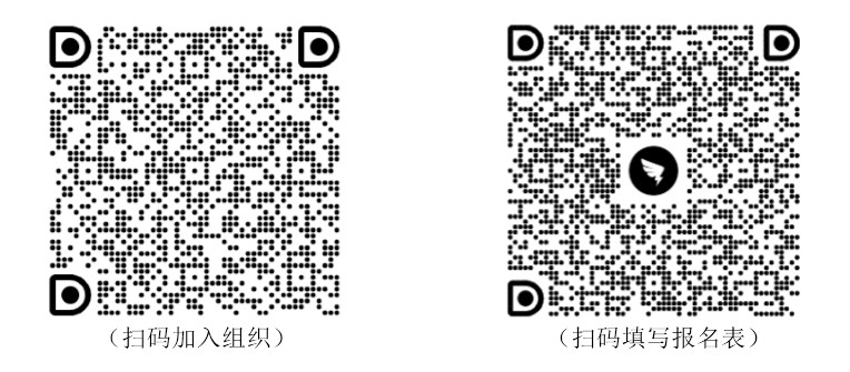 金华教师招聘