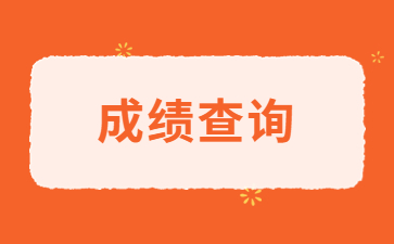 杭州教师招聘