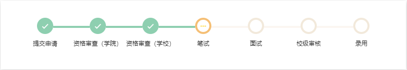 浙江教师招聘考试时间