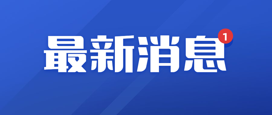 杭州事业单位招聘